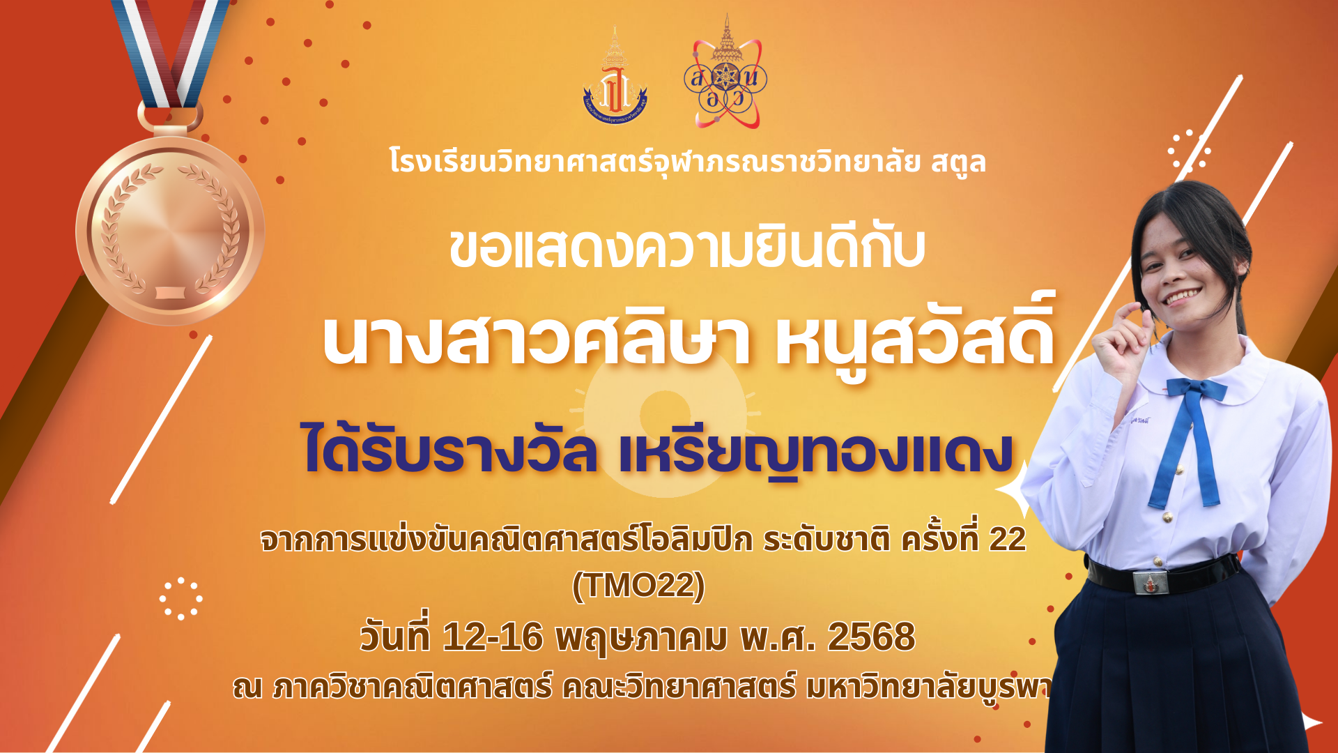 สีน้ำเงิน สีฟ้า ทางการ โมเดิร์น งานสัมมนา งานอบรม เทคโนโลยี ปัญญาประดิษฐ์ วิดีโอ (1)