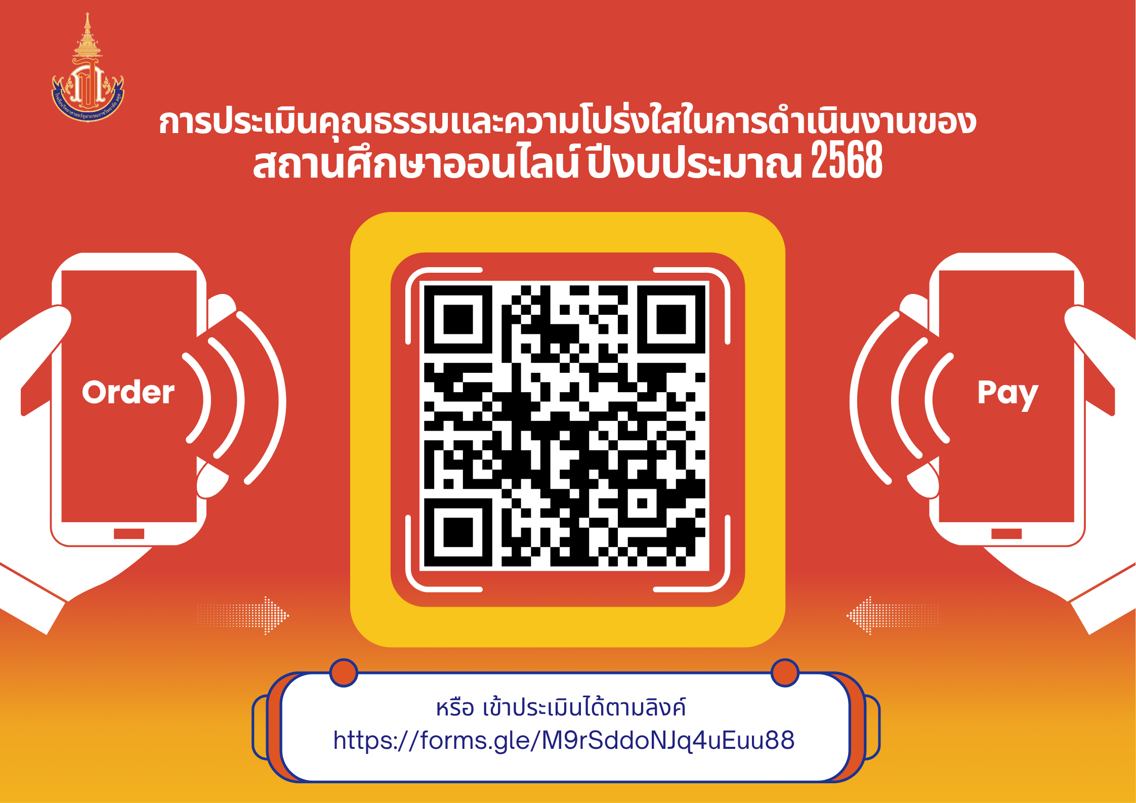 วันสำคัญรวมแบนเนอร์ (26)