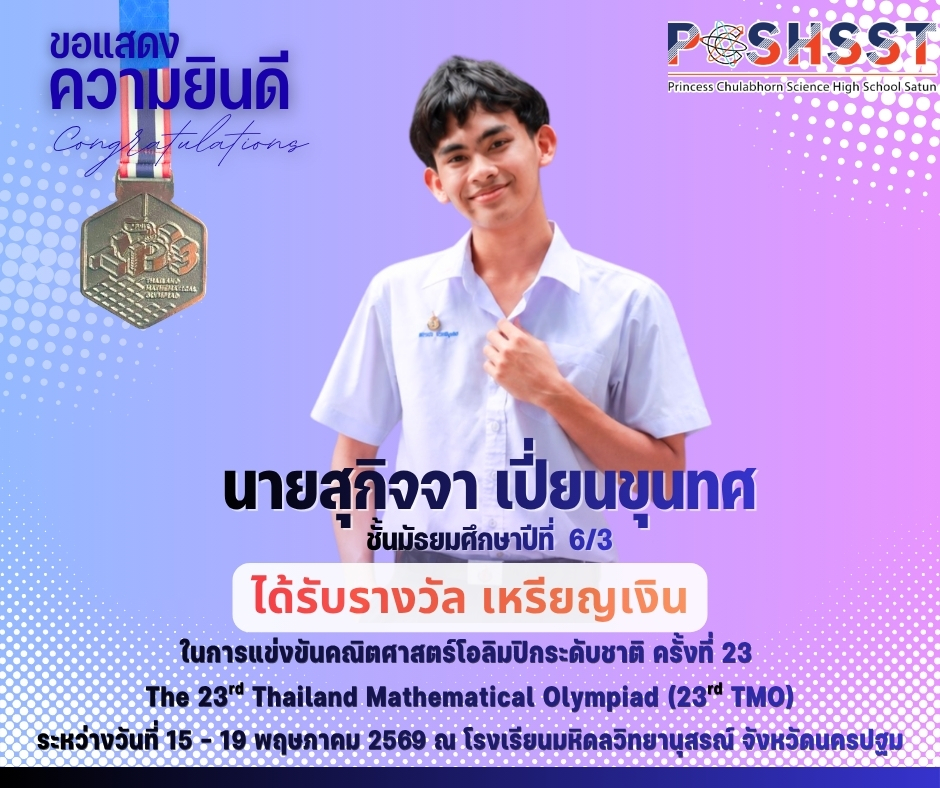 น้ำเงิน ขาว โมเดิร์น สัมมนา เทคโนโลยี ปัญญา